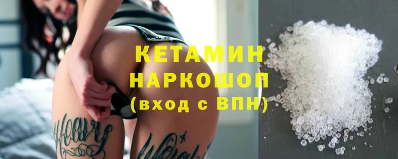 как найти закладки  Тарко-Сале  mega tor  КЕТАМИН ketamine 