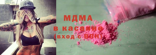 сатива Бугульма