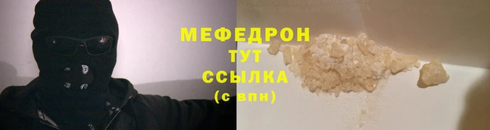 MDMA Бородино