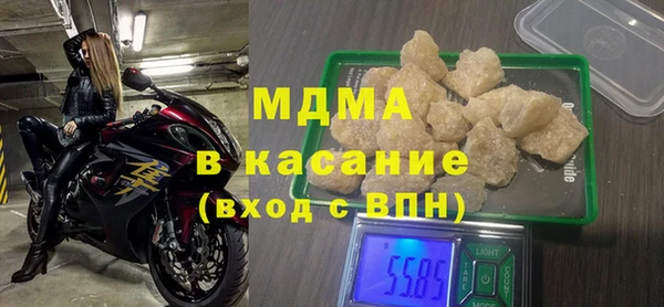 MDMA Бородино