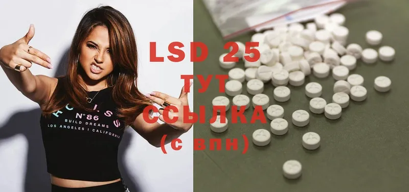 Лсд 25 экстази ecstasy  Тарко-Сале 