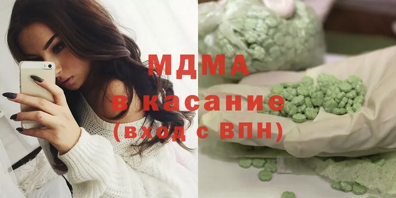 МДМА молли  как найти наркотики  Тарко-Сале 