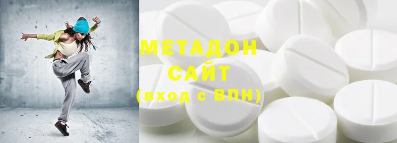 Метадон methadone  Тарко-Сале 